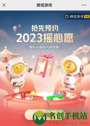 王者荣耀2023摇心愿活动如何参与-2023年摇心愿活动参与方法分享