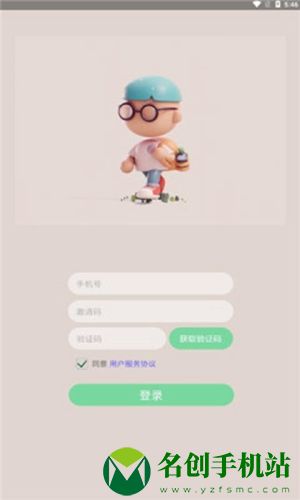 萌萌脸app软件