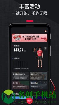 北京悦野圈app最新版本