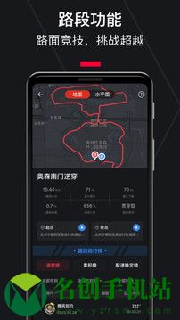 北京悦野圈app最新版本