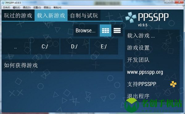 psp模拟器安卓版